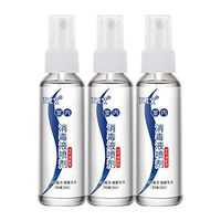 3PC Disinfectant spray air disinfection emollient products100ML Mini Portable No-wash Hand Sanitizer hand soap hand Wash 100ML