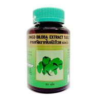 30 Tablets Gingko Biloba Thai Herbs Increase Memory Herbs Supplement Khaolaor Brand