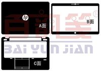 Special Laptop White Carbon fiber Vinyl Skin Stickers Cover Guard for HP EliteBook 840 G1 1st generation 14-inch 2013 release