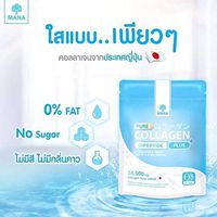 PURE COLLAGEN plus Is the number 1 collagen in Japan Mix up to 3 collagen Collagen Dipeptine/Collagen Tripeptide/Collagen peptide