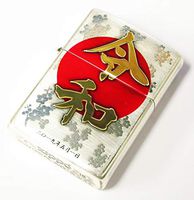 Zippo REIWA 令和 Celebration Kanji Silver Plating 2-Sides Etching Japan Limited