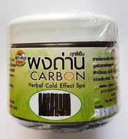 Activated Bamboo Charcoal Powder Absorb Toxin Vegetable Wash Food Grade Pack of 3