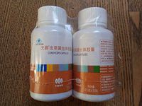 2 Bottles Tiens Cordyceps Capsules Enhanced Immunity 100cap/bottlles