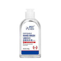 Hand Sanitizer Disposable 75% Bacteriostatic Gel Alcohol Disinfection Sterilization Liquid Quick Drying Hand Soap Portable No-wash 100ml