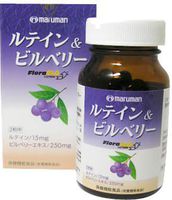 Lutein & Bilberry 350mg × 90 Capsules By Maruman