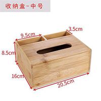 T-ZJHC Solid Wood Storage Tissue Box Office Desktop Storage Box Bamboo Wood Tray, Medium
