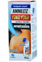 Ammeltz YOKO YOKO An OUTSTANDING Fast&effective Muscular Pains relief 48 ml