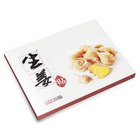 BITA 20PCS Ginger Stickers Spontaneous Heat Paste Joint Affixed Pain Warm Stomach Paste Ginger Plaster