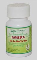 Xue Fu Zhu Yu Wan (Drive Out Blood Stasis in the Mansion of Blood) - 200 ct.