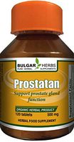 Organic Tablets for Prostate Health - Pure Bulgarian Herbal Extract of Hazel, Thistle, Small Flowered Willow and Golden Rod - 120 Tablets, 500 Mg