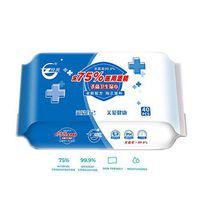 60 Pieces Wet Wipes Offer 99% Protection Containing 75% Active Ingredients Skin-Friendly Skin-Friendly Material Continuous Extraction House Cleaning Toy Tools Outdoor Travel Portable Paper Towels