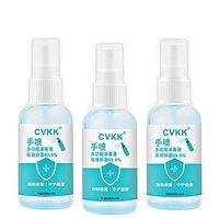 50ML Hand Sanitizer Travel Size,Rinse Free Instant Hand Sanitizer Spray,DisposableHand Soap,Kills 99.9% Harmful Substance,24 Hours Effective Protection (3)