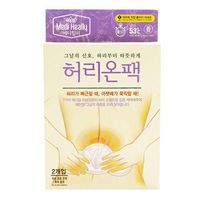 Medi-Heally Herbal Relief Heating Patch Waist-on Value Pack (8ea)