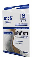 2 Packs of SOS Plus S Series, Wound Dressing Self-Adhesive with Absorbent pad.Size 9x15 cm. (3 Pads/Pack)