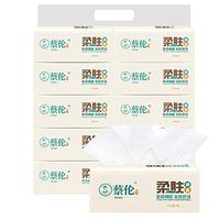 Log Soft 3-Ply Facial Tissue (10 Packs), 3-Ply Facial Tissue, Soft Facial Paper, 100 Tissues Per Pack, Household Toilet Paper, Soft Skin-Friendly Paper Towels