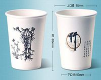 Disposable and Biodegradable White Paper Insulated Tea Cups | Hot Drinks Beverage Cup for Tea Water Coffee (bamboo, 100)