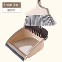 Quanhao Sweeper Dustpan Set Household Broom Wiper Hair Sweeper Non-Stick Bathroom Broom Sweeper Cover, Classic Two-Piece Set with Hanging Teeth
