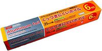 Kitchen Wrap Non-Stick Aluminum Foil Silicone Coated 2 Rolls (16 Square Foot Per Roll)