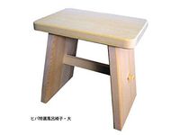 Yamakohiba-specialties bath chair large 58 142 (japan import)