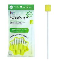 Sam Friend Dispon Mini 10 Count