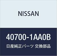 Genuine Nissan 40700-1AA0B TPMS Sensor Unit by Nissan