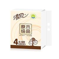 Napkin Paper, 3 Layers Tissue Paper Toilet Paper Pumping Napkin Paper 4 Pcs/Pack