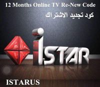 ISTAR Code One Year Gold Package OnlineTV Renew Code,istar korea for All Models كود سنوي لتفعيل اشتراك الاونلاين تيفي لاجهزة الايستار والزيد مباشر من الفرع الرئيسي لشركة ايستار مع الثقة والضمان