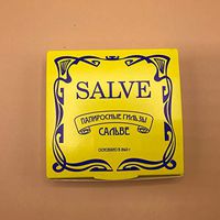 SALVE Papirosi Premium Tobacco Paper 1x22