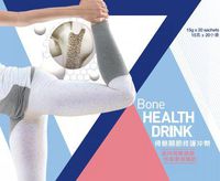 Zenecom Bone Health Drink (15g x 20 Sachets) 牽你康骨骼關節修護沖劑 (12 克 x 15 小袋)