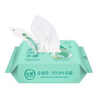 Individually Wrapped Wipes for Travel, Wet Wipes Moisturizing Cleaning Swabs Pads Wipes Cleanser 20 Sheets(1pcs)
