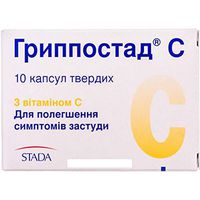 2 x Grippostad C 10 Caps - Total 20 Capsules to Relieve The Symptoms of flu, colds, Influenza