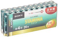 [TERNS]Sony [AAA] 20 size alkaline batteries "stamina" LR03SG-20PD Japan Import