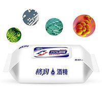 Boquite Wet Tissue, Alcohol Wet Wipes, 80Pcs Disposable Cleaning Safety Wet Tissue Protective Wet Wipes for Smartphone Computer Keyboa(80 pcs)