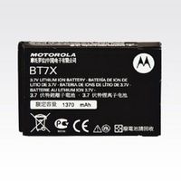 PMNN4425B PMNN4425 - Motorola Battery LiIon 1400mah BT70 SNN5876A
