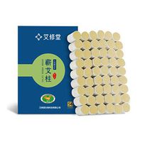 AXT Moxa Stick Column 54 Pcs, 50:1 Extraction 3 Year Old Mugwort Moxa Rolls Handmade Moxibustion Stick Bar Wrapped with Soft Paper for Pain Relief Discomforts for Mother's Day 18x27mm