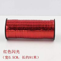 100 Yards Laser Printing Balloons Satin Ribbon Curling Ribbon Roll Birthday Party Gift Wrapping by EGALIVE