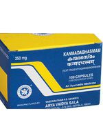 Kottakkal Arya Vaidya Sala Kanmada Bhasmam 100 Capsules