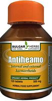 Antiheamo - for Haemorrhoids Treatment (Organic Product) 100 Tablets, 500 Mg.