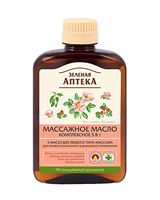 Elfa Massage oil"Complex 5 in 1" 200ml Aromatic Premium Organic Natural Essential Spa Body Relax Therapy Cellulite Remover Loses Weight