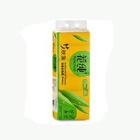 BAOBAOLAI Ultra Clean Care Toilet Paper ， Strong Biodegradable Bath Tissue, Pure Bamboo Pulp Toilet Paper，Soft and Safety