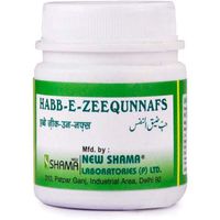 Herbal/Ayurvedic Habbe Zeequnnafas (50tab) Helpful in ailments Like Cough and Cold, Inflammation of Nasal Passage etc