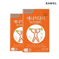 rawel Vitamin B Complex 30tablet 1+1 Total 60tablet 2 Months