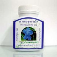 2X Thunbergia Laurifolia Capsules Rang Jued Hangover Cure, 200 Capsules,