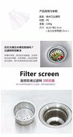 Preeyawadee Kitchen Disposable Filter Bag Sink Filtration 30pcs/100pcs
