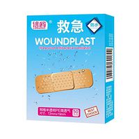 Gracefulvara 50Pcs Adhesive Bandages Hemostasis First Aid Disposable Wound Medical