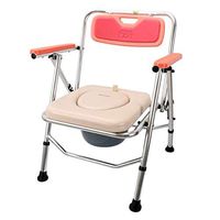 ZBYXZIGJ Bedside Folding Commodes Bedroom Commode Senior Bath Chair Aluminum Bath Chair Height Adjustable