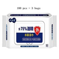 75% Alcohol Disinfecting Wipes, 180 Pieces Sterilized Personal Cleansing Wet Wipes, for Home Family Travel All Daily Protection