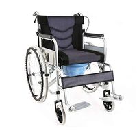 YZFGY Elderly Wagon Multi-Purpose Folding Toilet Wheelchair Personalized Portable Walker