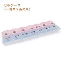 7 Day Pill Organizer Case, Twice-A-Day, Weekly Pill Box, Easy Open, AM PM Pill Dispenser