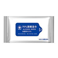 Detergent Wipes 10PCS Disposable Portable Wet Tissue Self-Protection Cleaning Pads for All-Purpose Cleaning